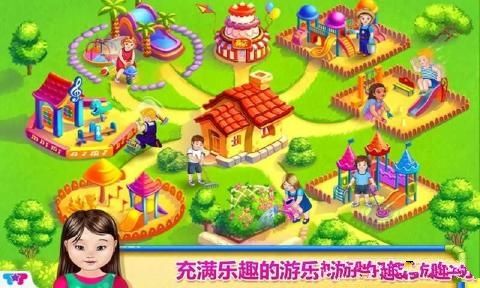 寶貝游樂場(chǎng)