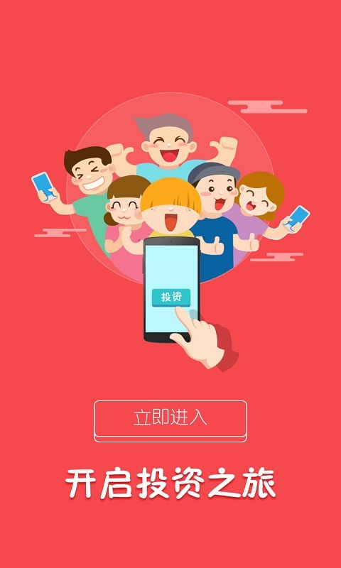 藝點理財
