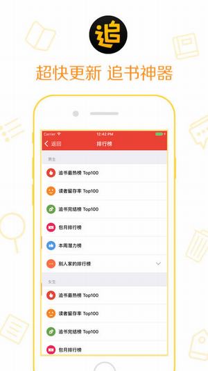 追書鬼器