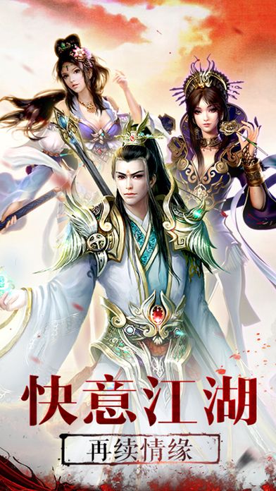 天劍破曉