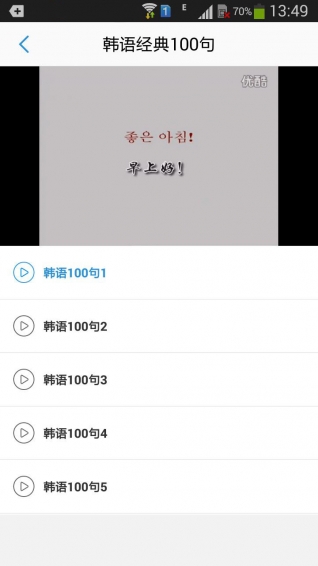 韓語吧