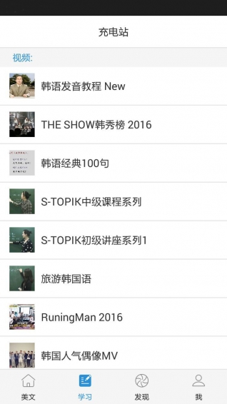 韓語吧