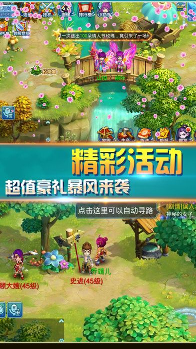 水滸X夢幻