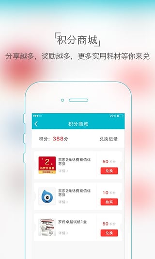 糖糖圈