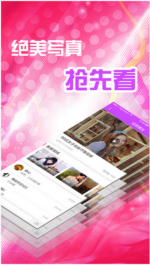 午夜情緣 2020最新版