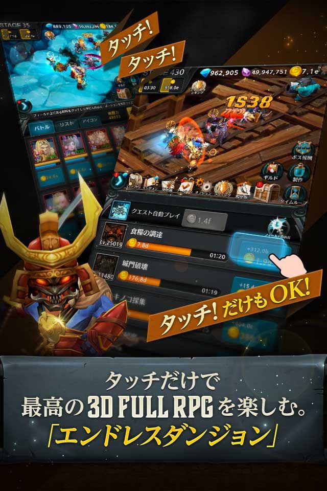 無盡迷宮魔龍傳奇