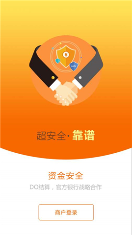 玄黃支付