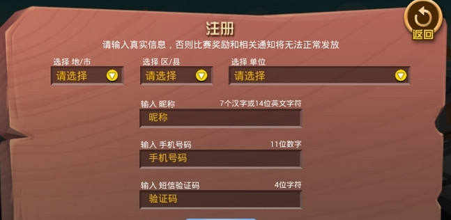 快樂普法