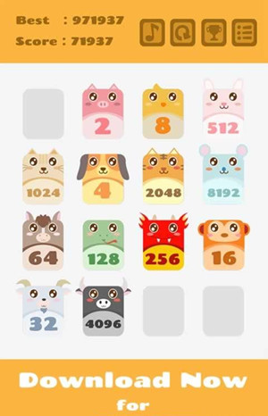 2048動物拼圖