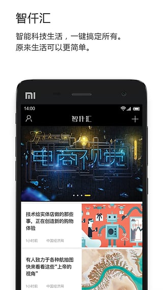 智仟匯