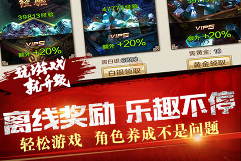 神武天下