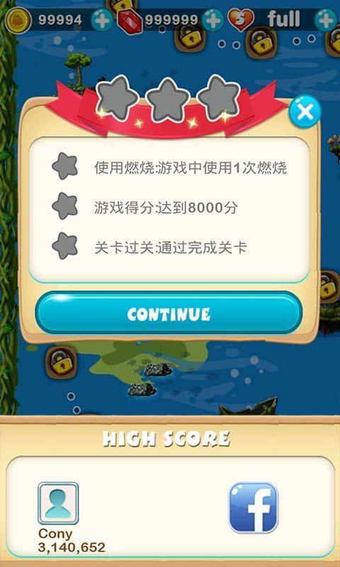 水果騎士大戰