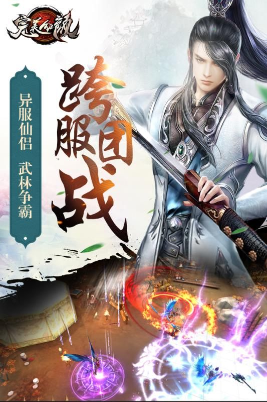 鳳武之完美紅顏