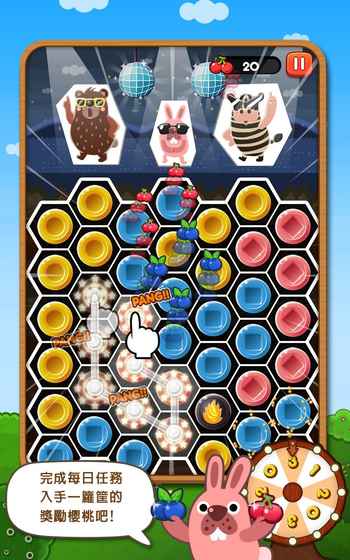 LINE Pokopang