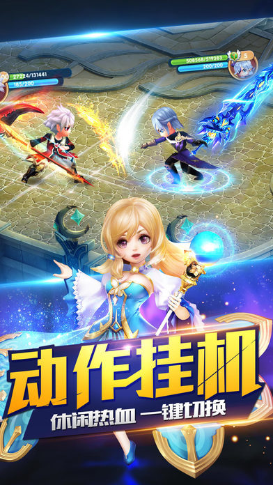 圣靈幻想