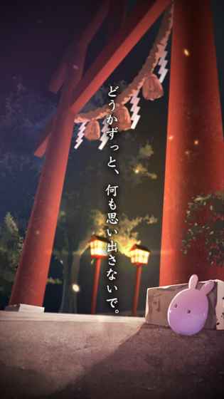 逃離廟會