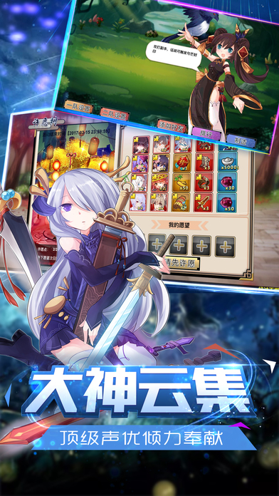 契約江湖少女
