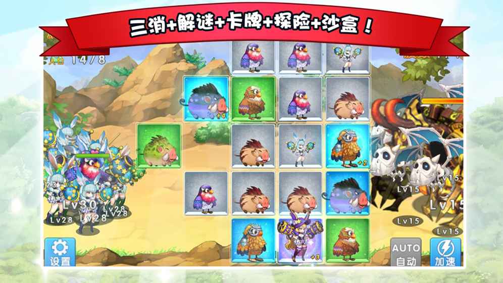 召喚與合成