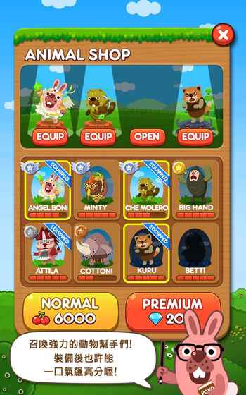 LINE Pokopang