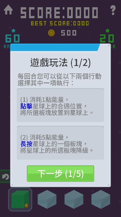 Evoplanet 進(jìn)化星球