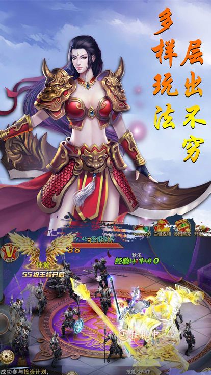 三世劍俠情緣