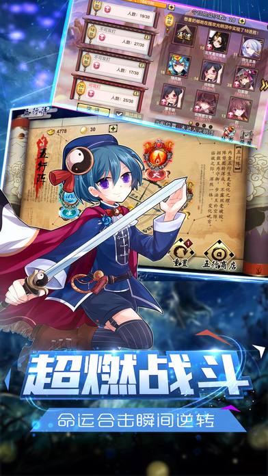 契約江湖少女