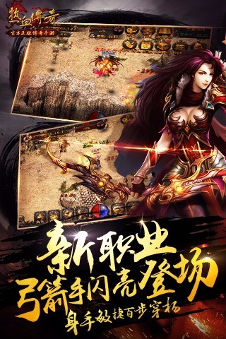 皓月傳奇 1.76版