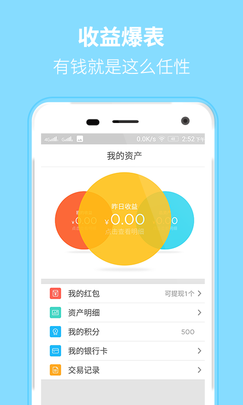麥金所