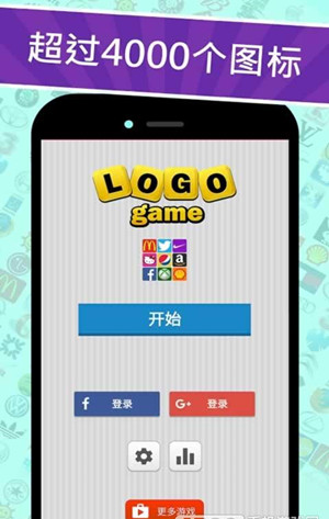 圖標(biāo)游戲