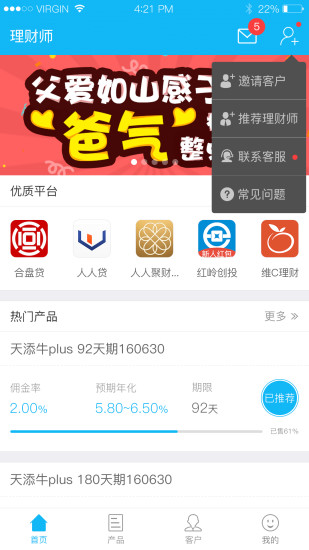 獵財(cái)大師