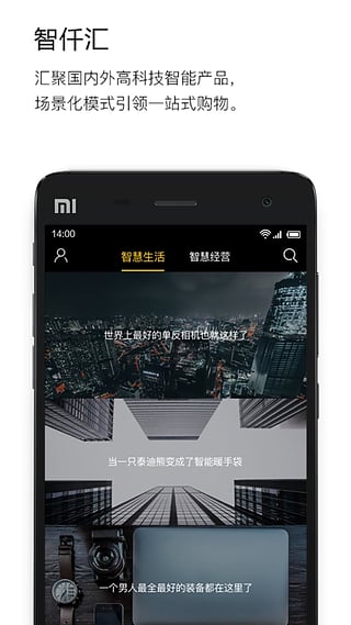 智仟匯