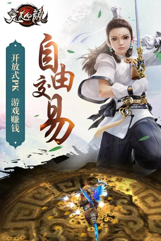 鳳武之完美紅顏