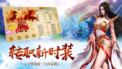 幻劍九天
