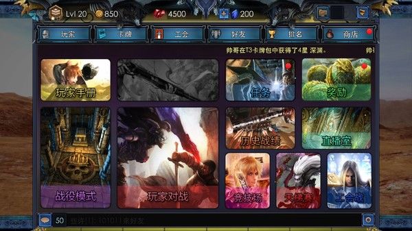 究極卡牌決斗2