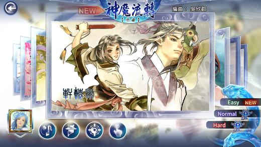 Vochord軒轅天籟