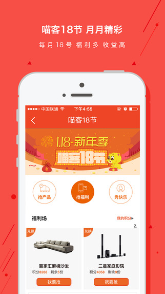 財貓