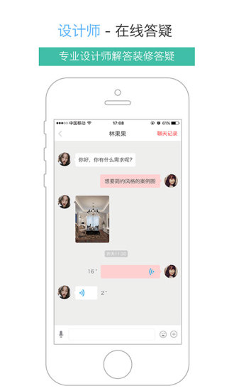 裝修保障網(wǎng)