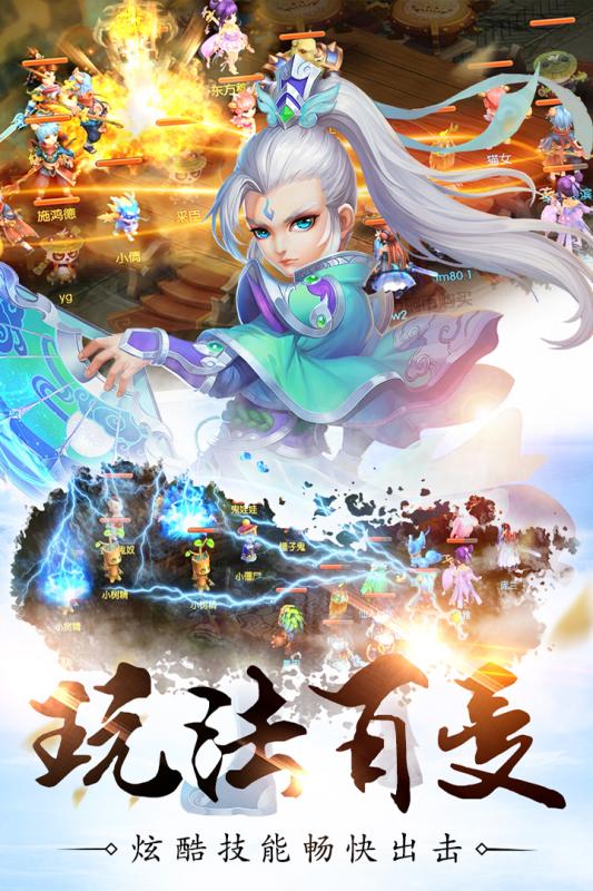 軒轅問情
