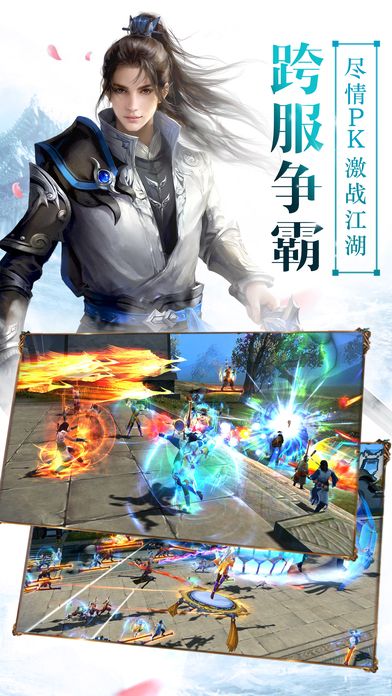奇炫至尊仙俠