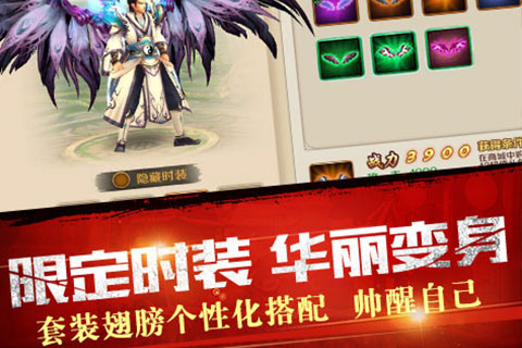 神武天下