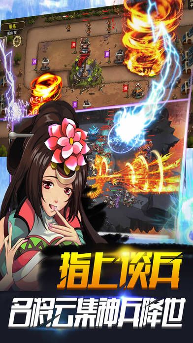 超級塔王