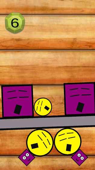 平衡大師