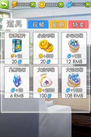 深圳合租記