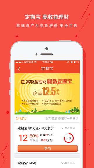 財貓