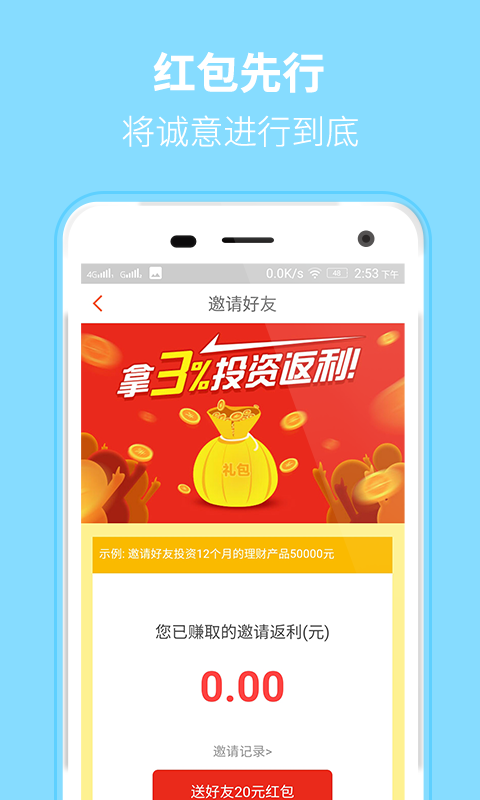 麥金所