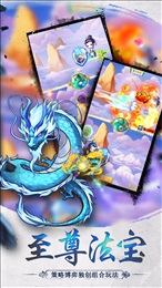 道可道之凡人修仙 BT版