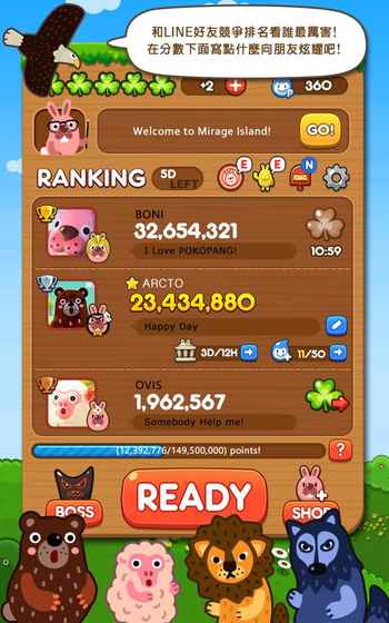 LINE Pokopang