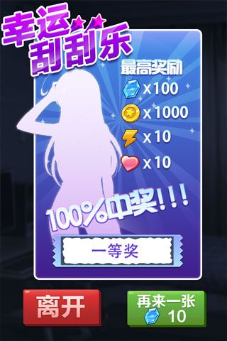 深圳合租記