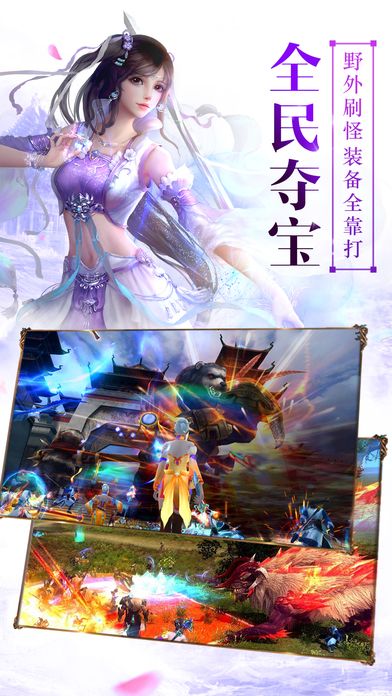 奇炫至尊仙俠