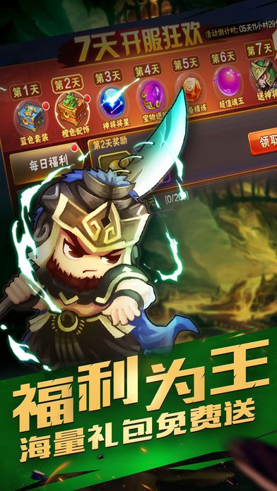 變態軍師戰呂布